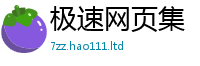 777888管家婆精准四肖任二四六香香资料期期准用途